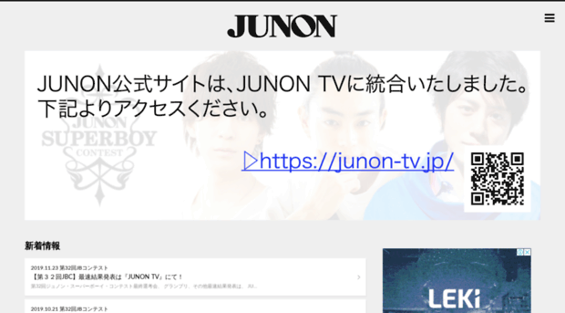 junon-boy.jp