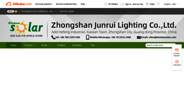 junruilighting.en.alibaba.com