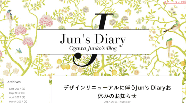 junsdiary.chesty.tv