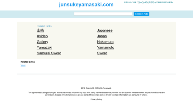 junsukeyamasaki.com