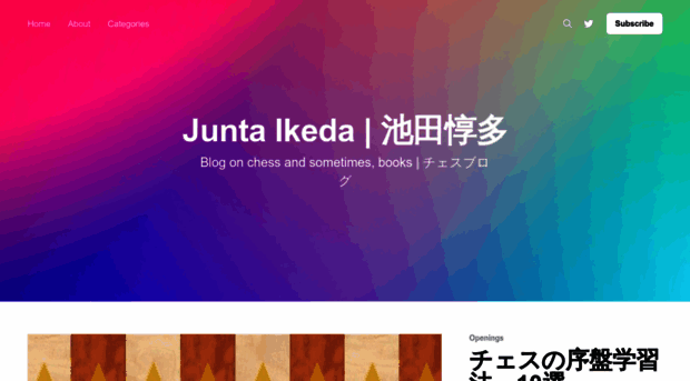 juntaikeda.com