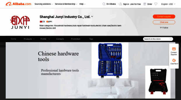 junyihouseware.en.alibaba.com