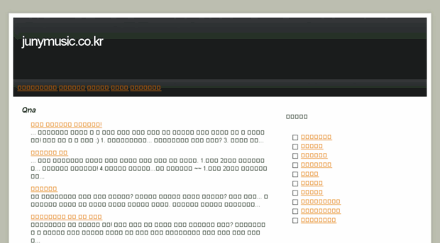 junymusic.co.kr