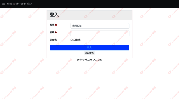 jupiter-development2.parkinglotapp.com