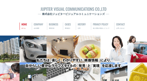 jupiter-vc.co.jp