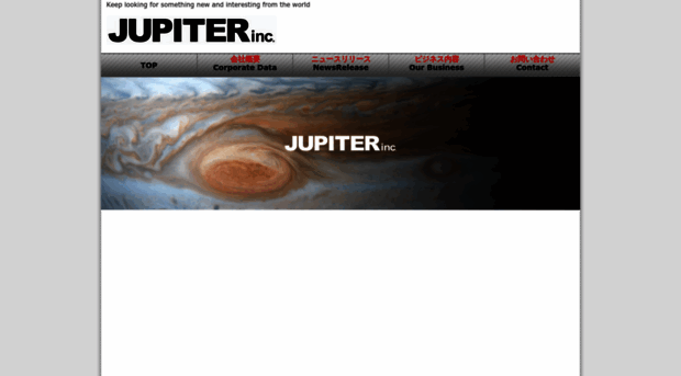 jupiterinc.jp