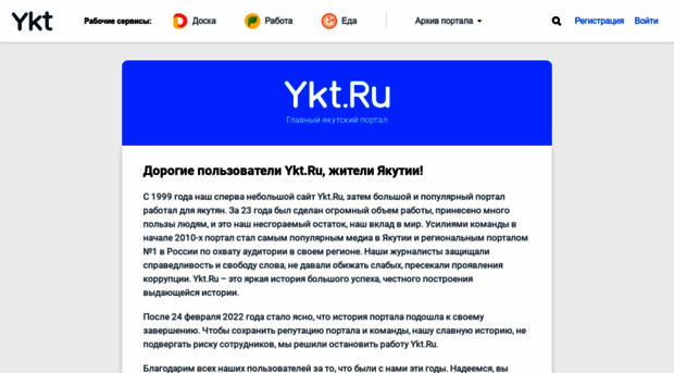 jurfix.ykt.ru