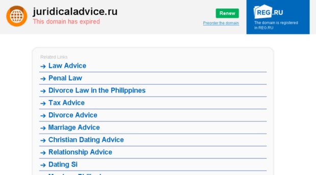 juridicaladvice.ru