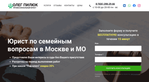 jurist-moskva.ru