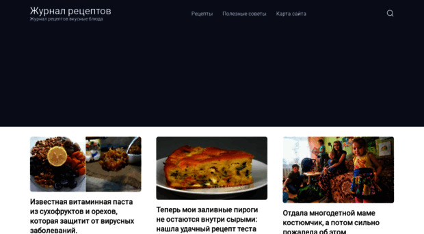 jurnalreceptov.ru