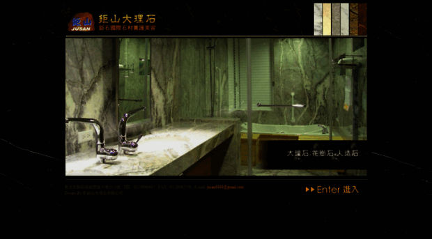 jusan.com.tw