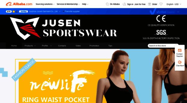 jusen.en.alibaba.com