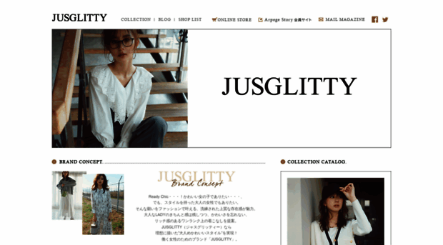 jusglitty.jp