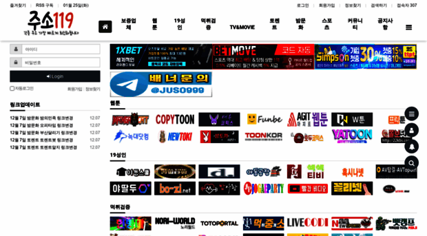 juso119.com