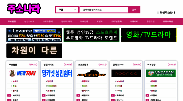 juso4.com