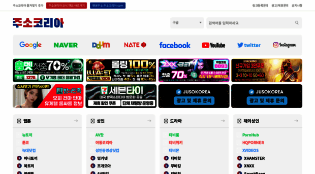 jusokorea9.com