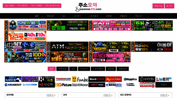 jusomoa033.com