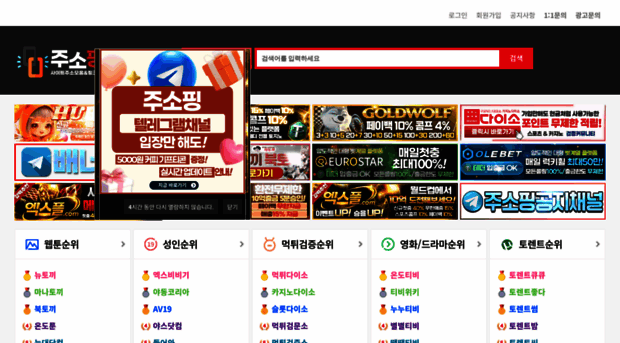 jusoping3.com