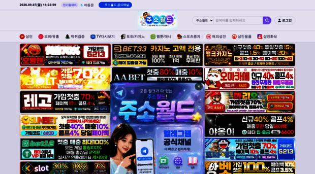 jusowd3.com