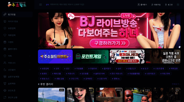 jusowdwd3.com