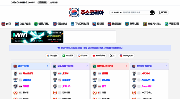 jusoyaya.com