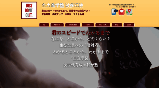 just-do-it-itoshima.com