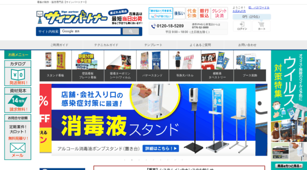 just-kanban.just-shop.jp