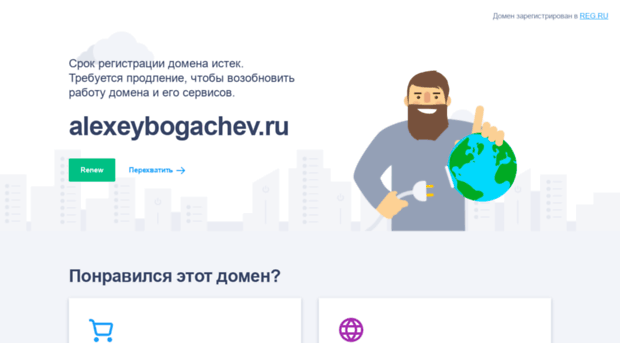 just.alexeybogachev.ru