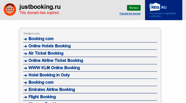 justbooking.ru