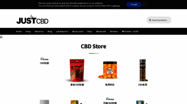 justcbdstore.hk