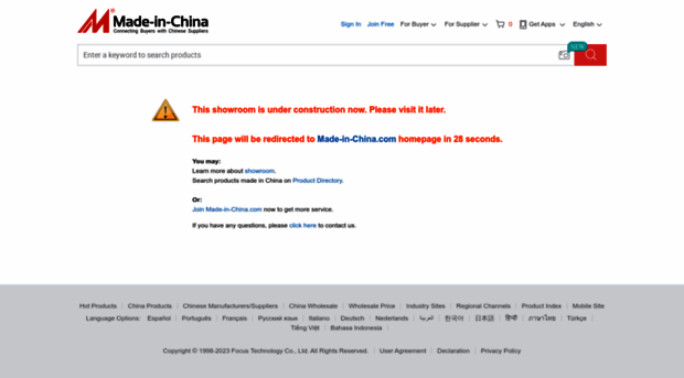 justcig.en.made-in-china.com