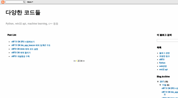 justdoding.blogspot.kr
