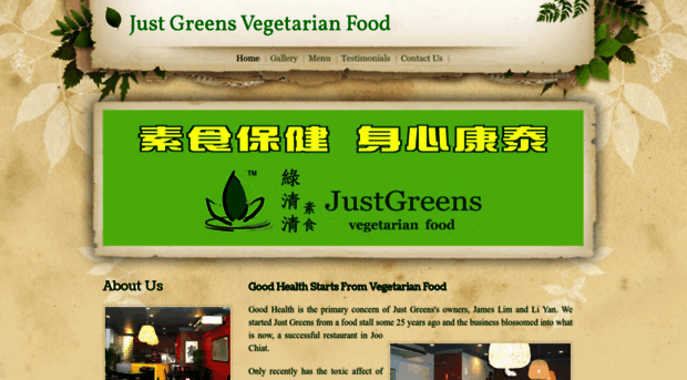 justgreens.weebly.com