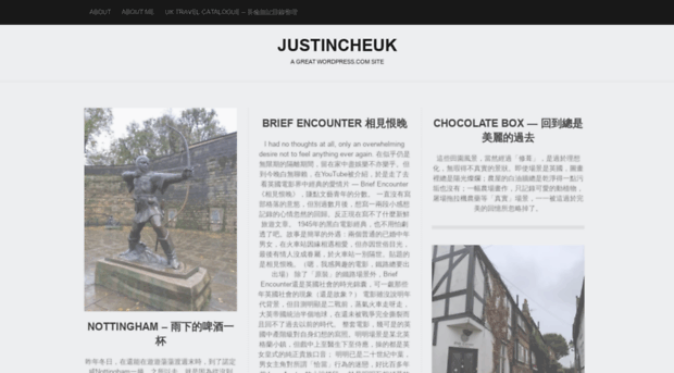 justincheuk.com