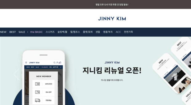 justjinny.com