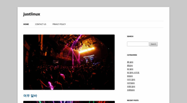 justlinux.org