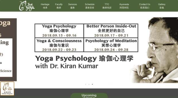 justyoga.com.cn