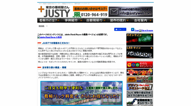 justyweb.com