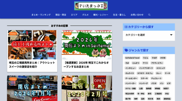 jutaro123.com