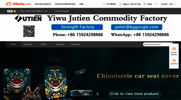 jutiun.en.alibaba.com