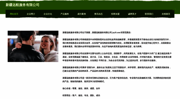 juyi8.com