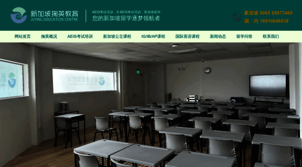 juyingsg.com