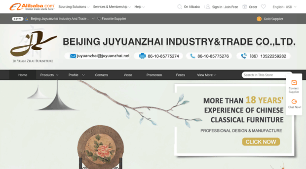juyuanzhai.en.alibaba.com