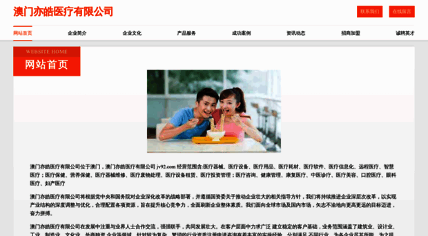 jv92.com