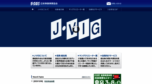 jvig.net