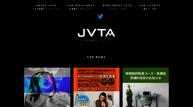 jvta.net