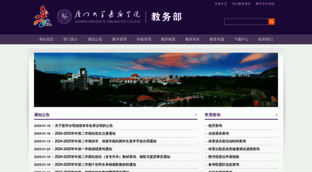 jwb.xujc.com