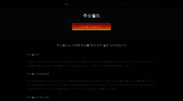 jwdwd.com