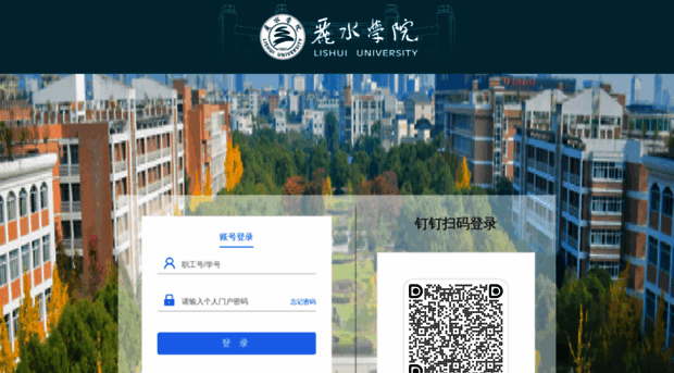 jwgl.lsu.edu.cn