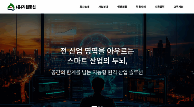 jwid.kr